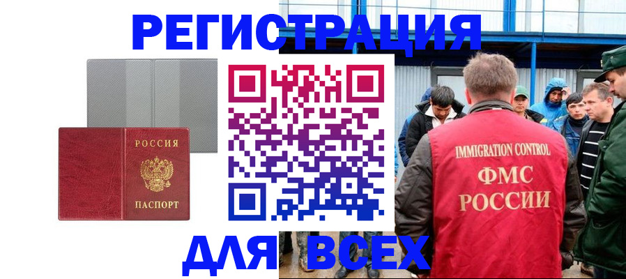 найти адрес прописки в Первоуральске